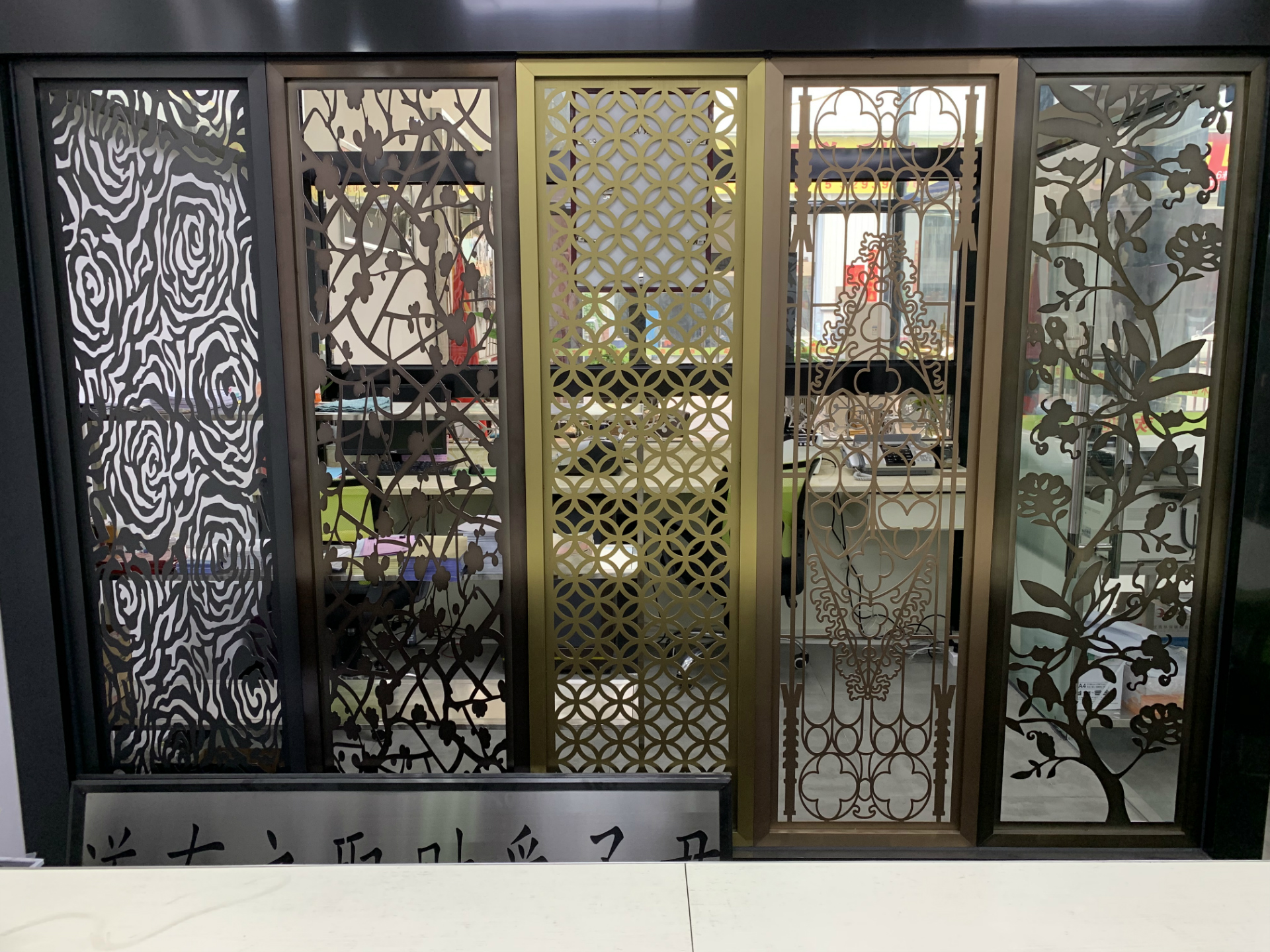 屏风（隔断）成品效果图